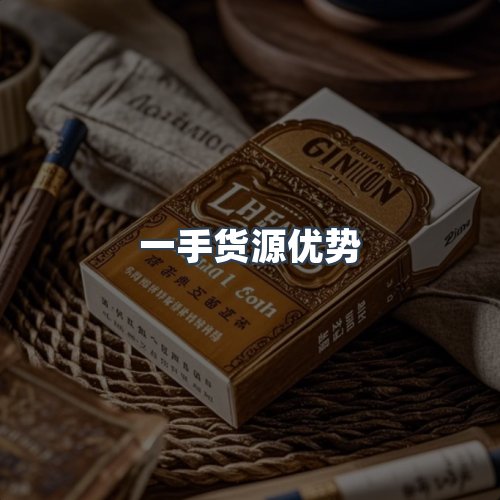 服务优势